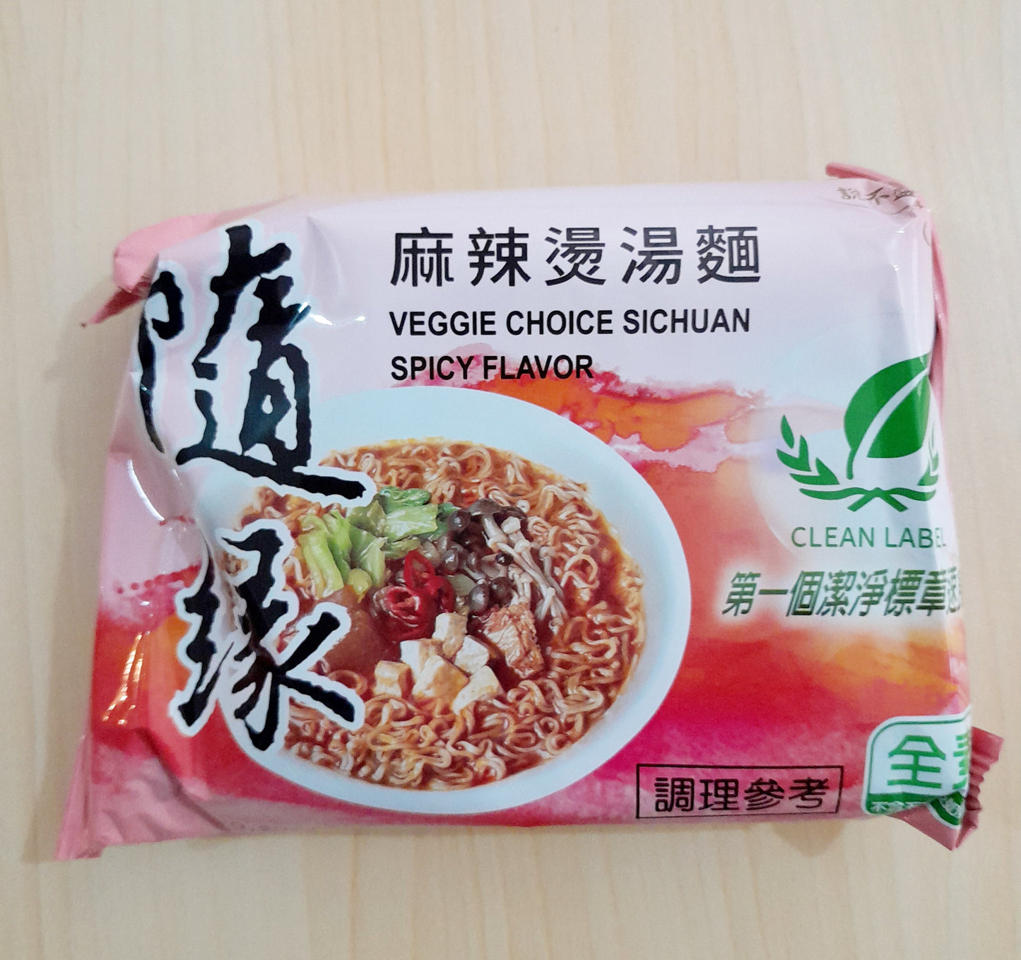 Sichuan Spicy Noodles